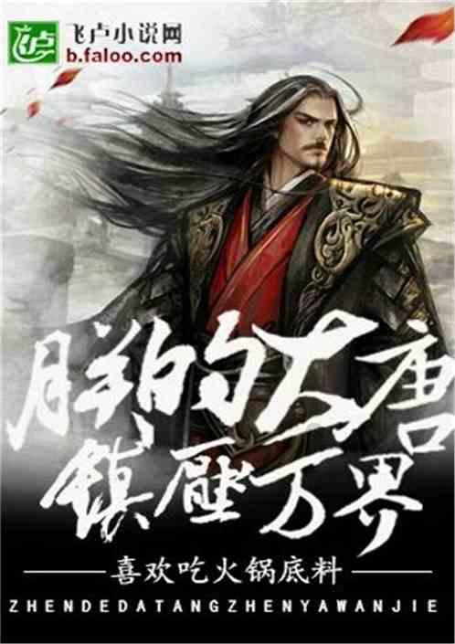 白孔雀救援